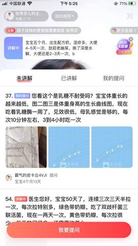 journal_insert_pic_1682083304