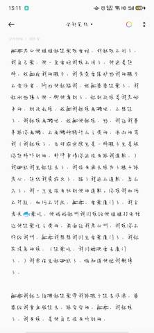 journal_insert_pic_1676701888