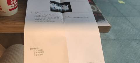 journal_insert_pic_1685775454