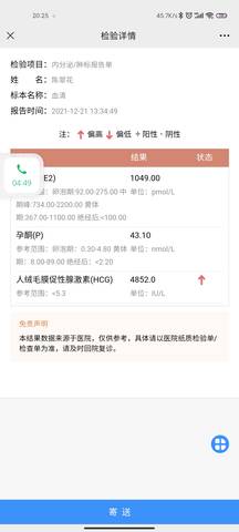 journal_insert_pic_1685982471