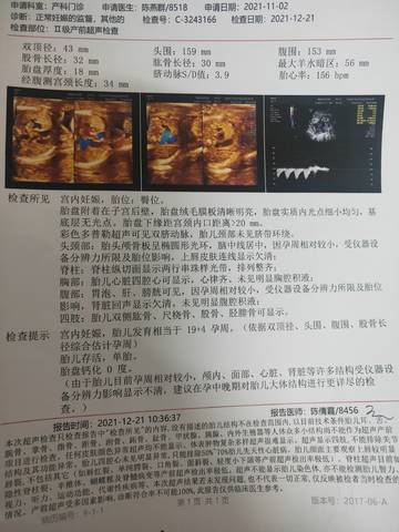journal_insert_pic_1683557421