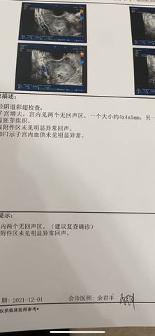 journal_insert_pic_1673304603