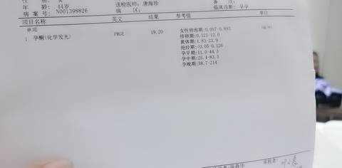 journal_insert_pic_1677582210