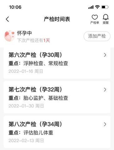 journal_insert_pic_1689992288