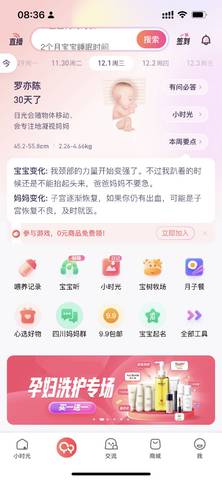 journal_insert_pic_1689961415