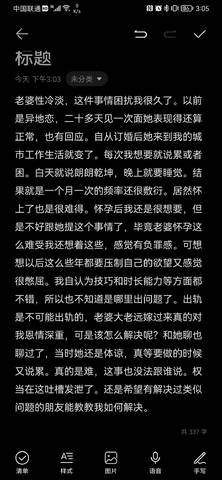 journal_insert_pic_1688957240