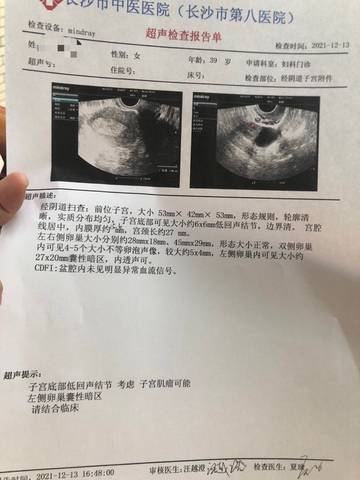 journal_insert_pic_1679303811