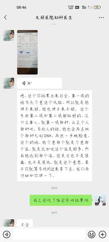 journal_insert_pic_1720018515