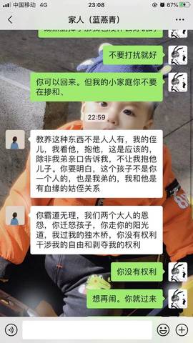 journal_insert_pic_1676701909