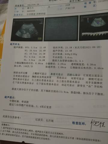 journal_insert_pic_1673102309