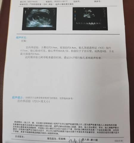 journal_insert_pic_1683407480