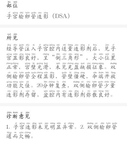 journal_insert_pic_1682789616