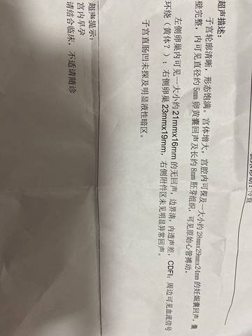 journal_insert_pic_1681208942