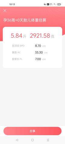 journal_insert_pic_1681613360