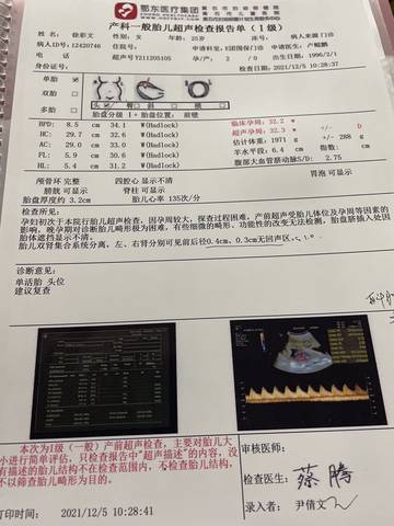 journal_insert_pic_1674261032