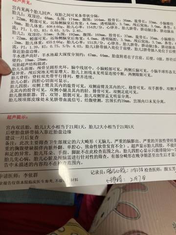 journal_insert_pic_1687337004