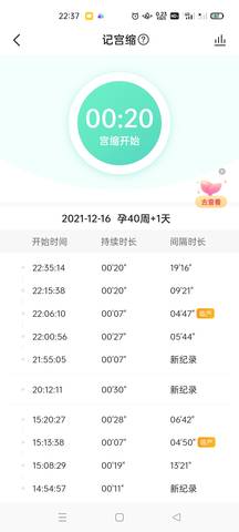 journal_insert_pic_1681197471