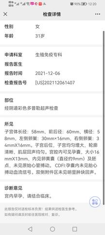 journal_insert_pic_1676678582