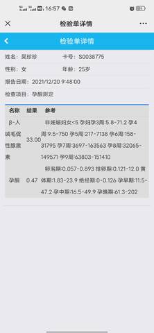 journal_insert_pic_1683775955