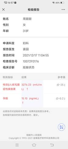 journal_insert_pic_1683070941