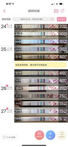 journal_insert_pic_1686943880