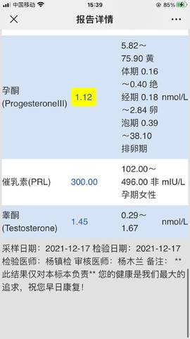 journal_insert_pic_1681548645