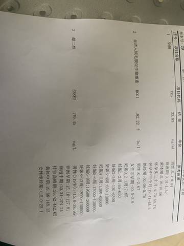 journal_insert_pic_1675452964
