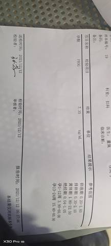 journal_insert_pic_1678538010