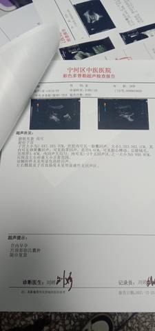 journal_insert_pic_1685693581