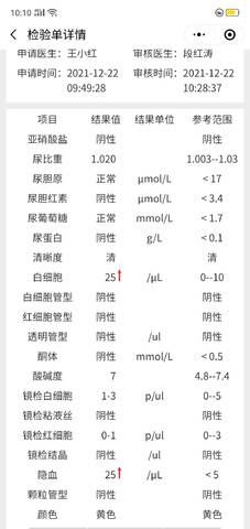 journal_insert_pic_1684977983