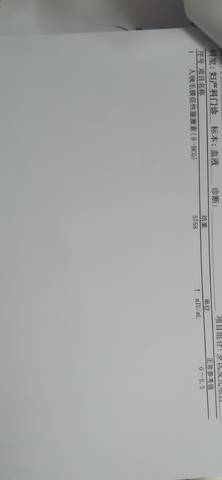 journal_insert_pic_1675640444