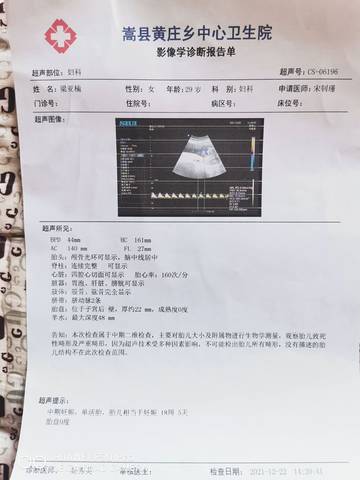 journal_insert_pic_1684188522
