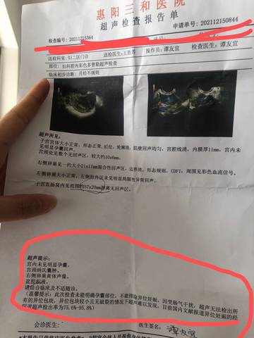 journal_insert_pic_1681853343