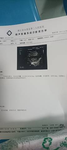 journal_insert_pic_1682961556