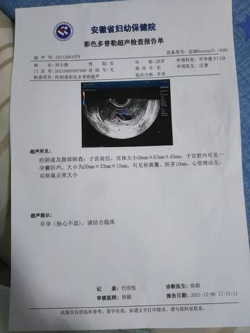 journal_insert_pic_1674944213