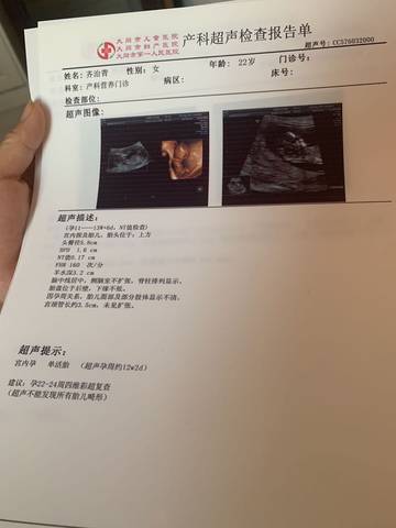 journal_insert_pic_1684369131