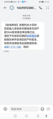 journal_insert_pic_1719680142