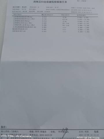 journal_insert_pic_1674758925