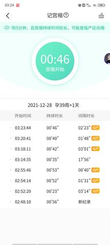 journal_insert_pic_1687492052