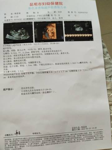 journal_insert_pic_1740991726