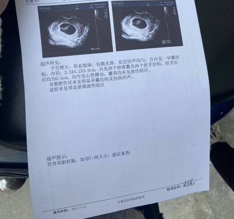 journal_insert_pic_1673478451