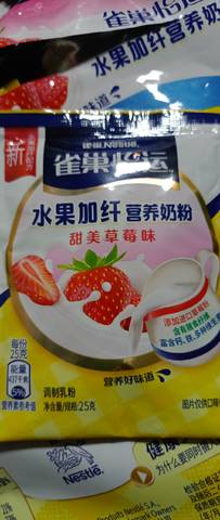 journal_insert_pic_1686459693