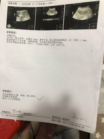 journal_insert_pic_1674726106