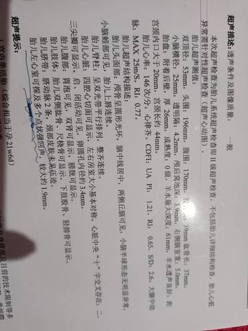 journal_insert_pic_1683267425