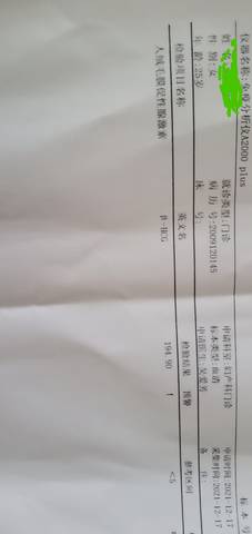 journal_insert_pic_1681567998