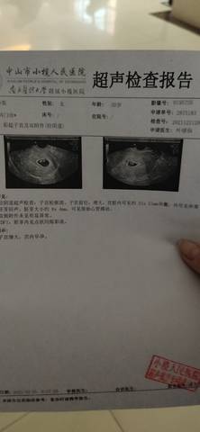 journal_insert_pic_1683467671