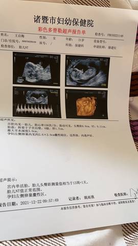 journal_insert_pic_1684065117