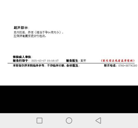 journal_insert_pic_1684150596