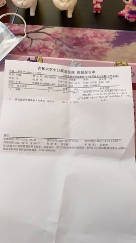 journal_insert_pic_1683662263