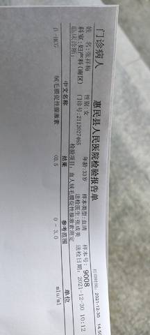 journal_insert_pic_1688954293